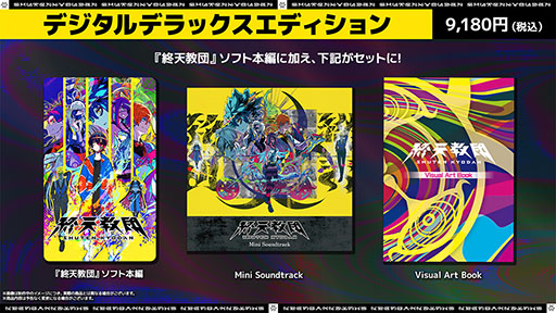 ���������꡼ No.008�Υ���ͥ������ / �֥��󥬥����ѡפξ����¹��Ψ����ȥ������硼�����ॹ�ο���ֽ�ŷ���ġס�9��5����ȯ����ꡣ���������Ȥ�1st�ȥ쥤�顼�����