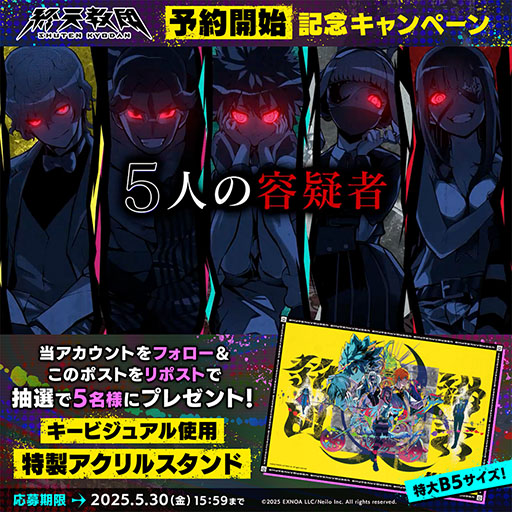 ���������꡼ No.010�Υ���ͥ������ / �֥��󥬥����ѡפξ����¹��Ψ����ȥ������硼�����ॹ�ο���ֽ�ŷ���ġס�9��5����ȯ����ꡣ���������Ȥ�1st�ȥ쥤�顼�����