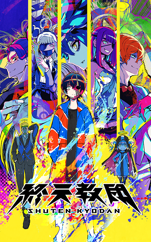 ���������꡼ No.011�Υ���ͥ������ / �֥��󥬥����ѡפξ����¹��Ψ����ȥ������硼�����ॹ�ο���ֽ�ŷ���ġס�9��5����ȯ����ꡣ���������Ȥ�1st�ȥ쥤�顼�����