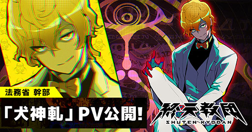 ���������꡼ No.001�Υ���ͥ������ / �ֽ�ŷ���ġס�ˡ̳�ʤκǹⴴ���ָ��� �¡ס�CV����������ˤξҲ�PV��������������Υ������ѡ��Ȥǡ����򰡤�Ĵ��ԡɤΰ�̾�����