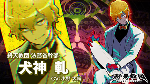 ���������꡼ No.002�Υ���ͥ������ / �ֽ�ŷ���ġס�ˡ̳�ʤκǹⴴ���ָ��� �¡ס�CV����������ˤξҲ�PV��������������Υ������ѡ��Ȥǡ����򰡤�Ĵ��ԡɤΰ�̾�����