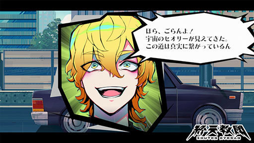 ���������꡼ No.005�Υ���ͥ������ / �ֽ�ŷ���ġס�ˡ̳�ʤκǹⴴ���ָ��� �¡ס�CV����������ˤξҲ�PV��������������Υ������ѡ��Ȥǡ����򰡤�Ĵ��ԡɤΰ�̾�����