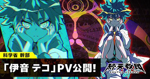 ���������꡼ No.001�Υ���ͥ������ / �ֽ�ŷ���ġס��ʳؾʤκǹⴴ���ְ˲��ƥ��ס�CV��¼�� ��ˤξҲ�������ء�����ǽ��ŷ�ͻ��ɤΰ�̾�����IQ��¬��ǽ��ŷ��