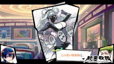 ���������꡼ No.005�Υ���ͥ������ / �ֽ�ŷ���ġס�����饯�����ֹ��ʹ� м�ס�CV���������Τ�ˤξҲ�PV�������ʸ���ʤκǹⴴ���ǡ���̾�ϡָ����դ���ѻա�