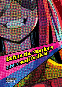 ���������꡼ No.002�Υ���ͥ������ / �ֽ�ŷ���ġס�Steam�Ǥ����������ŵ�ϥǥ�����Υ٥롣Mini Soundtrack�λ�İư��������