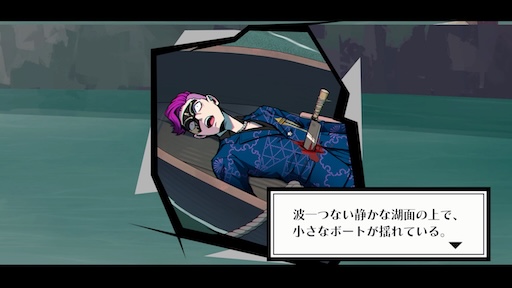 ���������꡼ No.022�Υ���ͥ������ / �����¹�ᡤ��߷ ����ȤȤ���θ��� 5�ĤΥ������1�Ĥο��������ֽ�ŷ���ġפϡ�DMM GAMES�ߥȥ������硼�����ॹ��£�뿷������ADV��PR��