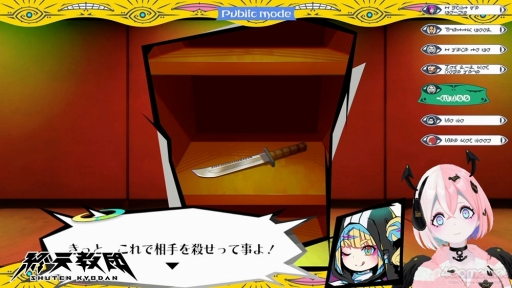 ���������꡼ No.066�Υ���ͥ������ / �����¹�ᡤ��߷ ����ȤȤ���θ��� 5�ĤΥ������1�Ĥο��������ֽ�ŷ���ġפϡ�DMM GAMES�ߥȥ������硼�����ॹ��£�뿷������ADV��PR��