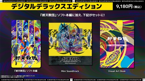 ���������꡼ No.090�Υ���ͥ������ / �����¹�ᡤ��߷ ����ȤȤ���θ��� 5�ĤΥ������1�Ĥο��������ֽ�ŷ���ġפϡ�DMM GAMES�ߥȥ������硼�����ॹ��£�뿷������ADV��PR��