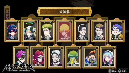 ���������꡼ No.093�Υ���ͥ������ / �����¹�ᡤ��߷ ����ȤȤ���θ��� 5�ĤΥ������1�Ĥο��������ֽ�ŷ���ġפϡ�DMM GAMES�ߥȥ������硼�����ॹ��£�뿷������ADV��PR��