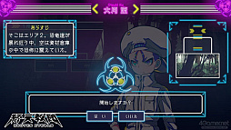 ���������꡼ No.095�Υ���ͥ������ / �����¹�ᡤ��߷ ����ȤȤ���θ��� 5�ĤΥ������1�Ĥο��������ֽ�ŷ���ġפϡ�DMM GAMES�ߥȥ������硼�����ॹ��£�뿷������ADV��PR��