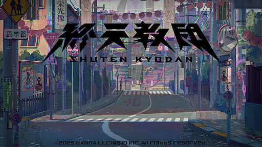 ���������꡼ No.001�Υ���ͥ������ / �Υץ쥤��ݡϿ������饹�ƥ륹���������ۥ顼�ޤǡ��ֽ�ŷ���ġפϡ�5�ĤΥ����ƥ���������������åȥ����������Υ٥�