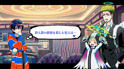 ���������꡼ No.002�Υ���ͥ������ / �Υץ쥤��ݡϿ������饹�ƥ륹���������ۥ顼�ޤǡ��ֽ�ŷ���ġפϡ�5�ĤΥ����ƥ���������������åȥ����������Υ٥�