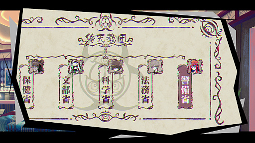 ���������꡼ No.004�Υ���ͥ������ / �Υץ쥤��ݡϿ������饹�ƥ륹���������ۥ顼�ޤǡ��ֽ�ŷ���ġפϡ�5�ĤΥ����ƥ���������������åȥ����������Υ٥�