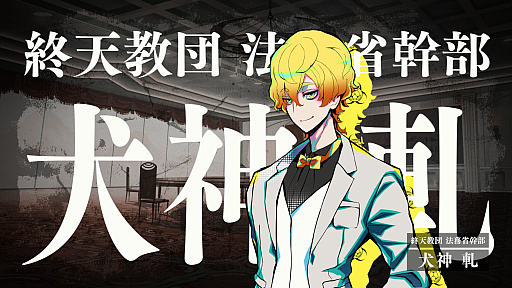 ���������꡼ No.005�Υ���ͥ������ / �Υץ쥤��ݡϿ������饹�ƥ륹���������ۥ顼�ޤǡ��ֽ�ŷ���ġפϡ�5�ĤΥ����ƥ���������������åȥ����������Υ٥�