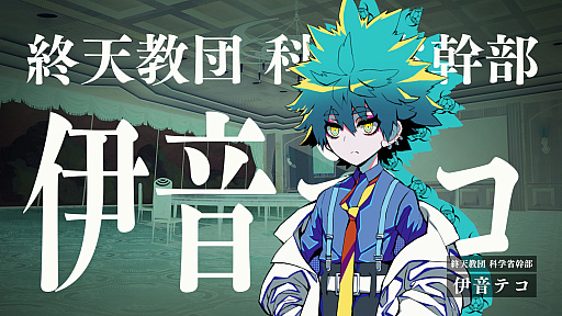 ���������꡼ No.007�Υ���ͥ������ / �Υץ쥤��ݡϿ������饹�ƥ륹���������ۥ顼�ޤǡ��ֽ�ŷ���ġפϡ�5�ĤΥ����ƥ���������������åȥ����������Υ٥�