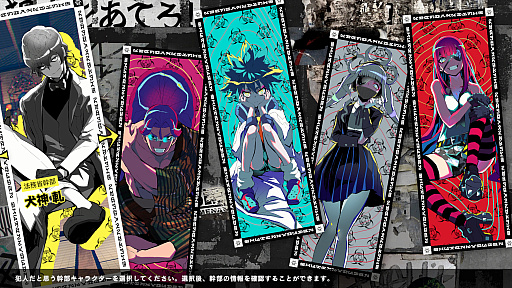 ���������꡼ No.013�Υ���ͥ������ / �Υץ쥤��ݡϿ������饹�ƥ륹���������ۥ顼�ޤǡ��ֽ�ŷ���ġפϡ�5�ĤΥ����ƥ���������������åȥ����������Υ٥�