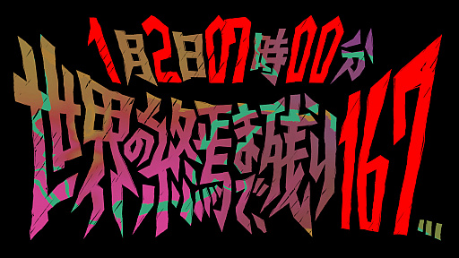 ���������꡼ No.014�Υ���ͥ������ / �Υץ쥤��ݡϿ������饹�ƥ륹���������ۥ顼�ޤǡ��ֽ�ŷ���ġפϡ�5�ĤΥ����ƥ���������������åȥ����������Υ٥�