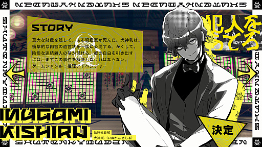 ���������꡼ No.015�Υ���ͥ������ / �Υץ쥤��ݡϿ������饹�ƥ륹���������ۥ顼�ޤǡ��ֽ�ŷ���ġפϡ�5�ĤΥ����ƥ���������������åȥ����������Υ٥�