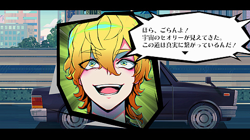 ���������꡼ No.016�Υ���ͥ������ / �Υץ쥤��ݡϿ������饹�ƥ륹���������ۥ顼�ޤǡ��ֽ�ŷ���ġפϡ�5�ĤΥ����ƥ���������������åȥ����������Υ٥�