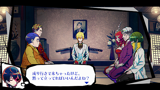 ���������꡼ No.018�Υ���ͥ������ / �Υץ쥤��ݡϿ������饹�ƥ륹���������ۥ顼�ޤǡ��ֽ�ŷ���ġפϡ�5�ĤΥ����ƥ���������������åȥ����������Υ٥�