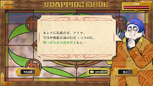 ���������꡼ No.020�Υ���ͥ������ / �Υץ쥤��ݡϿ������饹�ƥ륹���������ۥ顼�ޤǡ��ֽ�ŷ���ġפϡ�5�ĤΥ����ƥ���������������åȥ����������Υ٥�