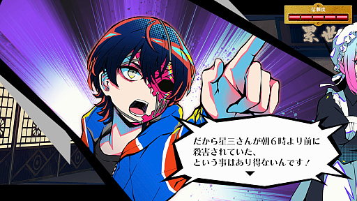 ���������꡼ No.024�Υ���ͥ������ / �Υץ쥤��ݡϿ������饹�ƥ륹���������ۥ顼�ޤǡ��ֽ�ŷ���ġפϡ�5�ĤΥ����ƥ���������������åȥ����������Υ٥�