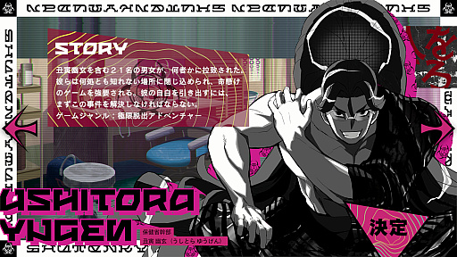 ���������꡼ No.025�Υ���ͥ������ / �Υץ쥤��ݡϿ������饹�ƥ륹���������ۥ顼�ޤǡ��ֽ�ŷ���ġפϡ�5�ĤΥ����ƥ���������������åȥ����������Υ٥�