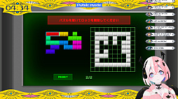 ���������꡼ No.032�Υ���ͥ������ / �Υץ쥤��ݡϿ������饹�ƥ륹���������ۥ顼�ޤǡ��ֽ�ŷ���ġפϡ�5�ĤΥ����ƥ���������������åȥ����������Υ٥�