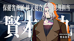 ���������꡼ No.038�Υ���ͥ������ / �Υץ쥤��ݡϿ������饹�ƥ륹���������ۥ顼�ޤǡ��ֽ�ŷ���ġפϡ�5�ĤΥ����ƥ���������������åȥ����������Υ٥�