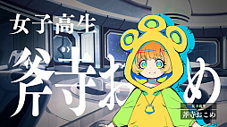 ���������꡼ No.040�Υ���ͥ������ / �Υץ쥤��ݡϿ������饹�ƥ륹���������ۥ顼�ޤǡ��ֽ�ŷ���ġפϡ�5�ĤΥ����ƥ���������������åȥ����������Υ٥�