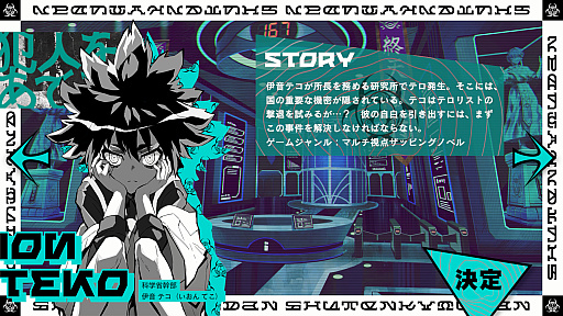 ���������꡼ No.045�Υ���ͥ������ / �Υץ쥤��ݡϿ������饹�ƥ륹���������ۥ顼�ޤǡ��ֽ�ŷ���ġפϡ�5�ĤΥ����ƥ���������������åȥ����������Υ٥�