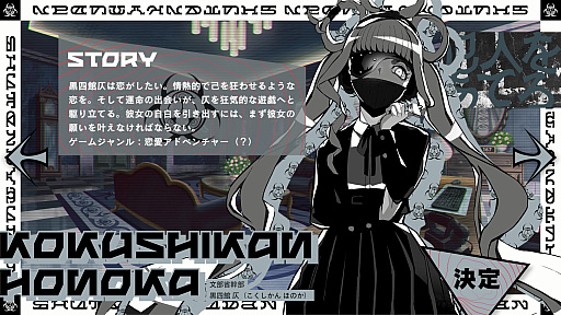 ���������꡼ No.055�Υ���ͥ������ / �Υץ쥤��ݡϿ������饹�ƥ륹���������ۥ顼�ޤǡ��ֽ�ŷ���ġפϡ�5�ĤΥ����ƥ���������������åȥ����������Υ٥�