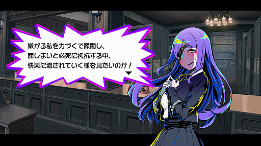 ���������꡼ No.061�Υ���ͥ������ / �Υץ쥤��ݡϿ������饹�ƥ륹���������ۥ顼�ޤǡ��ֽ�ŷ���ġפϡ�5�ĤΥ����ƥ���������������åȥ����������Υ٥�