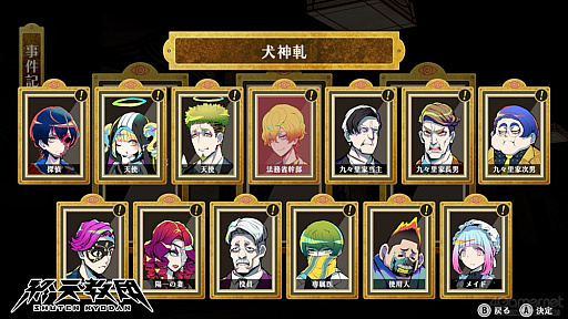 ���������꡼ No.007�Υ���ͥ������ / �ֽ�ŷ���ġס�9��5����ȯ�����ޤǡ��ץ�ڥ��ɥ�����3000��ʬ������������10̾�������륭���ڡ���򳫺���