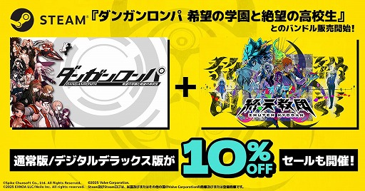 ���������꡼ No.003�Υ���ͥ������ / �ֽ�ŷ���ġסߡ֥��󥬥����� ��˾�γر����˾�ι⹻���פΥХ�ɥ������Steam�ǳ��ϡ��̾��Ǥȥǥ�����ǥ�å����ǤΥ������»�