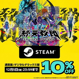 ���������꡼ No.004�Υ���ͥ������ / �ֽ�ŷ���ġסߡ֥��󥬥����� ��˾�γر����˾�ι⹻���פΥХ�ɥ������Steam�ǳ��ϡ��̾��Ǥȥǥ�����ǥ�å����ǤΥ������»�