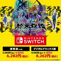 ���������꡼ No.005�Υ���ͥ������ / �ֽ�ŷ���ġסߡ֥��󥬥����� ��˾�γر����˾�ι⹻���פΥХ�ɥ������Steam�ǳ��ϡ��̾��Ǥȥǥ�����ǥ�å����ǤΥ������»�