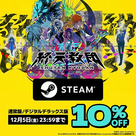 ���������꡼ No.009�Υ���ͥ������ / �ֽ�ŷ���ġסߡ֥��󥬥����� ��˾�γر����˾�ι⹻���פΥХ�ɥ������Steam�ǳ��ϡ��̾��Ǥȥǥ�����ǥ�å����ǤΥ������»�