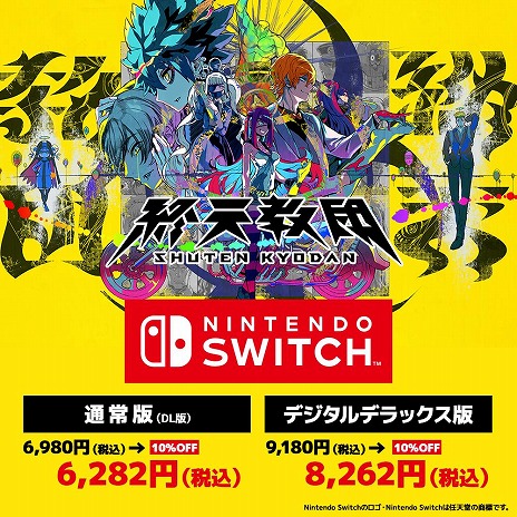 ���������꡼ No.010�Υ���ͥ������ / �ֽ�ŷ���ġסߡ֥��󥬥����� ��˾�γر����˾�ι⹻���פΥХ�ɥ������Steam�ǳ��ϡ��̾��Ǥȥǥ�����ǥ�å����ǤΥ������»�