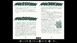 ꡼ No.001 | EGG󥽡 ϥɥ饤II MSX