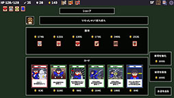 画像ギャラリー No.005のサムネイル画像 / バカラをベースにした戦闘を楽しめるデッキ構築ゲーム「戦国婆伽羅(Sengoku Baccarat)」,Steamストアページをオープン