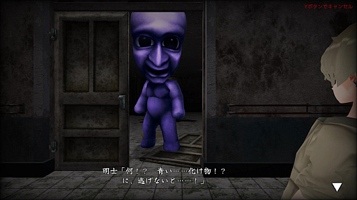 画像ギャラリー No.002のサムネイル画像 / ホラーアクションADV「異世界シリーズ 口裂け女VS青鬼」,5月29日に配信決定。口裂け女と青鬼が出現する廃病院からの脱出を目指せ