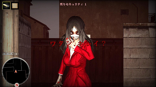 画像ギャラリー No.003のサムネイル画像 / ホラーアクションADV「異世界シリーズ 口裂け女VS青鬼」,5月29日に配信決定。口裂け女と青鬼が出現する廃病院からの脱出を目指せ