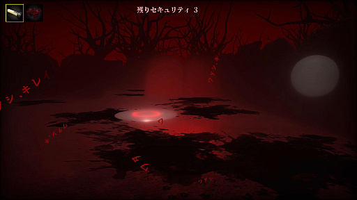 画像ギャラリー No.006のサムネイル画像 / ホラーアクションADV「異世界シリーズ 口裂け女VS青鬼」,5月29日に配信決定。口裂け女と青鬼が出現する廃病院からの脱出を目指せ