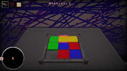 画像ギャラリー No.007のサムネイル画像 / ホラーアクションADV「異世界シリーズ 口裂け女VS青鬼」,5月29日に配信決定。口裂け女と青鬼が出現する廃病院からの脱出を目指せ