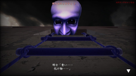 画像ギャラリー No.005のサムネイル画像 / 口裂け女と青鬼が戦う新作ホラーゲーム「異世界シリーズ 口裂け女VS青鬼」,Switch版を発売。PC版の発売日が6月12日に決定