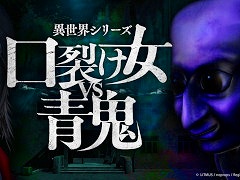 ְ꡼ VSĵסPCǤȯ䡣Իɽʡָפȿ͵ۥ顼IPĵפ餹ۥ顼ADV