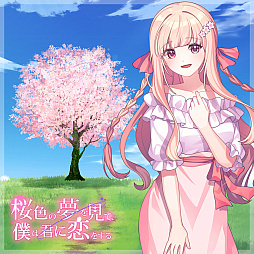 ꡼ No.007Υͥ / ĤΡȤηɤɳ򤯡ӥ奢Υ٥̴ֺ򸫤ơͤϷ򤹤ס731ȯꡣפΥȡ꡼