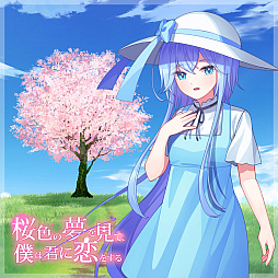 ꡼ No.008Υͥ / ĤΡȤηɤɳ򤯡ӥ奢Υ٥̴ֺ򸫤ơͤϷ򤹤ס731ȯꡣפΥȡ꡼