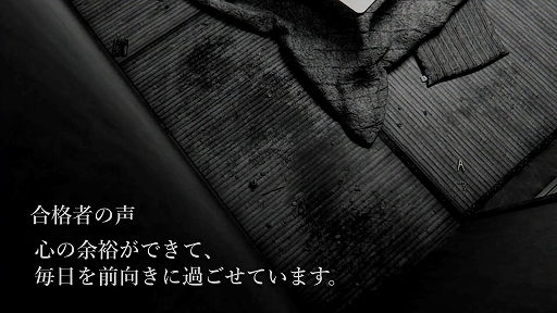 ���������꡼ No.004�Υ���ͥ������ / ����ۥ顼������ֻ���ʪ�����λ�ס�����饤���Ǥ�����򥹥����ȡ�4��˥��٥�ȤǼ»ܤ��줿���ϻ�򥪥�饤��ǥץ쥤��ǽ��